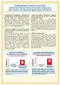 15 CBE-SR-UK1-16v2_Page_07